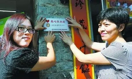 愛心直飲水機(jī)落戶環(huán)衛(wèi)清潔樓